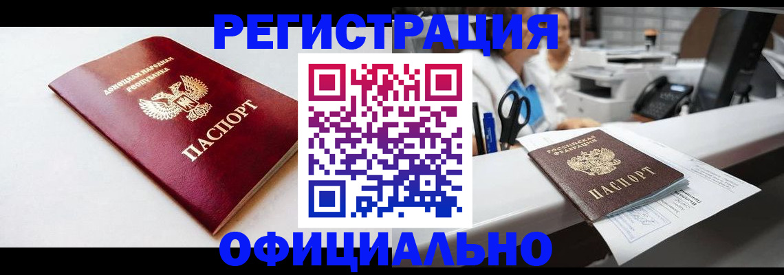 пропишу в квартире в Тобольске