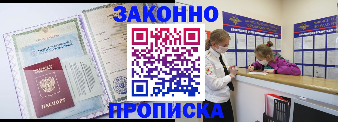 форма 3 в Тобольске